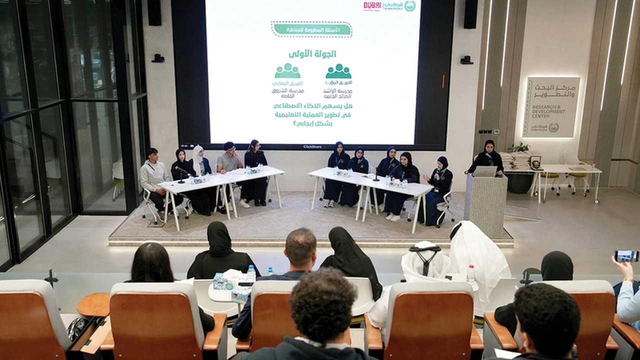 مناظرة طلابية تناولت استخدامات الذكاء الاصطناعي المتعددة
